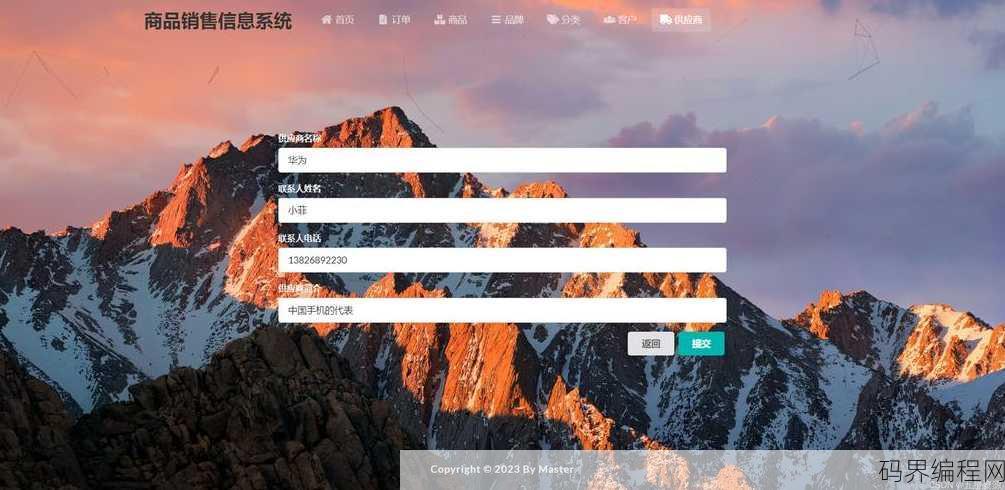 html网页生成工具