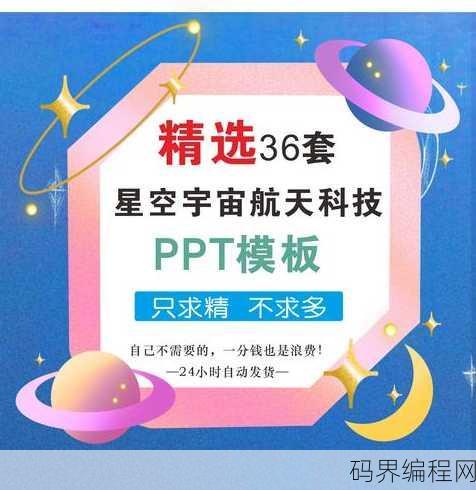 模版之家官网，模版之家官方网站——专业模板资源下载平台