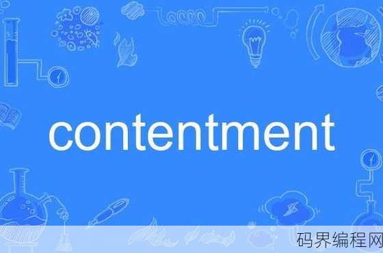 contenttype，类型概览