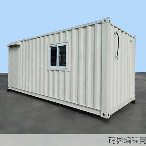 container house，集装箱房屋，创新住宅解决方案新趋势
