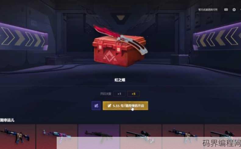 5e军需手机版funskins，5e军需手机版FunSkins，全新皮肤体验尽在掌握