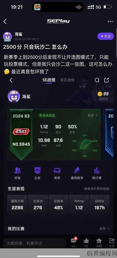 5e军需手机版funskins