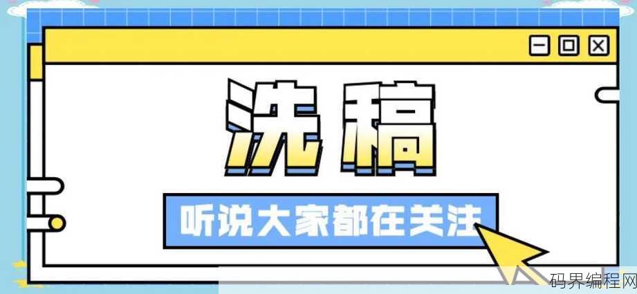 asp是什么岗位