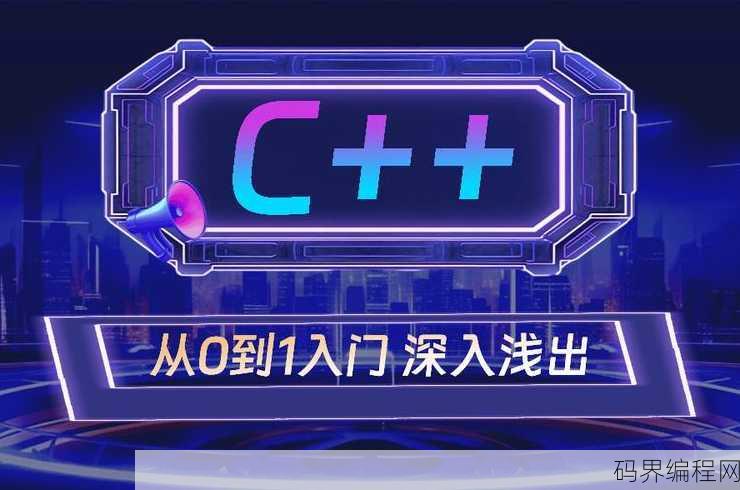虚函数与纯虚函数