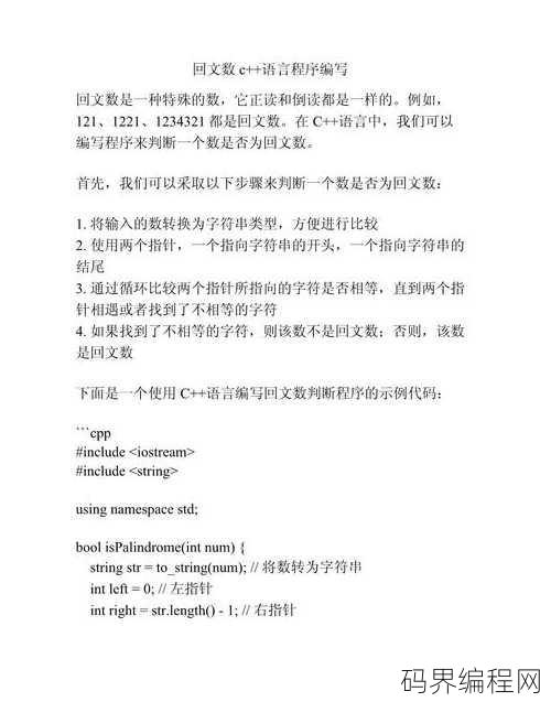 小程序开发用什么编程语言