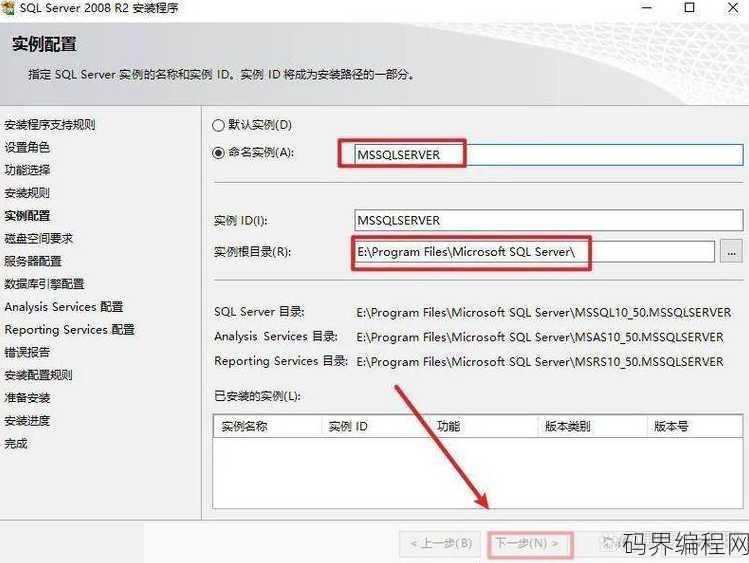 sql下载