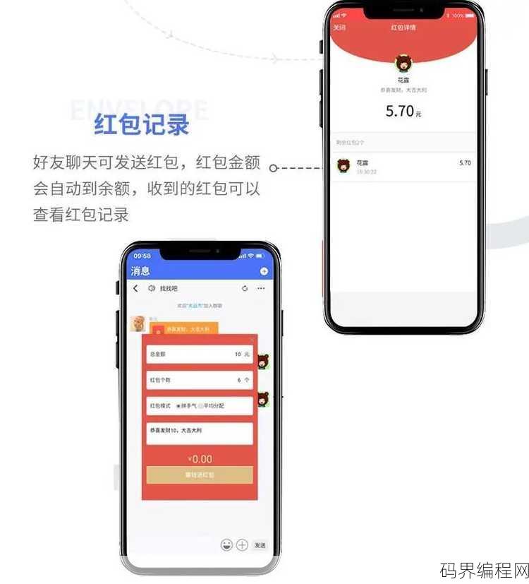h5多人同时交互，H5多人实时交互体验新篇章