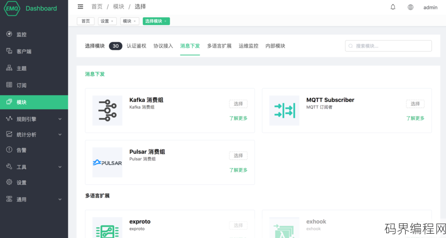 ie activex控件官方下载，IE ActiveX控件官方下载地址大全