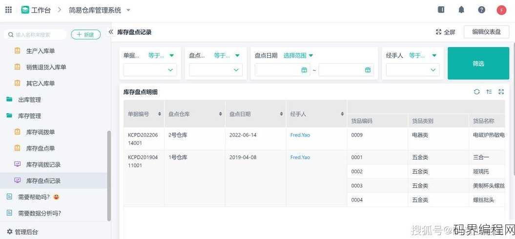 数据库管理系统都有哪些
