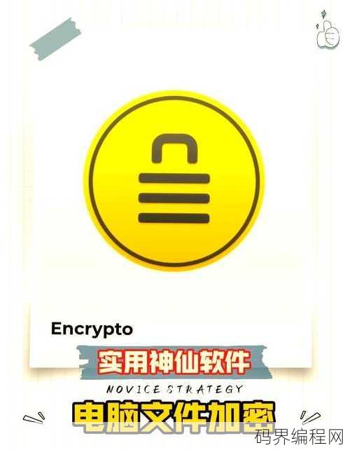 apk混淆加密工具，高效APK混淆与加密解决方案
