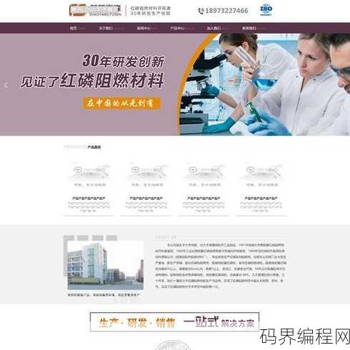 织梦模板官方，织梦模板官方版，打造个性化网站的专业选择