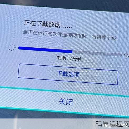 java下载太慢