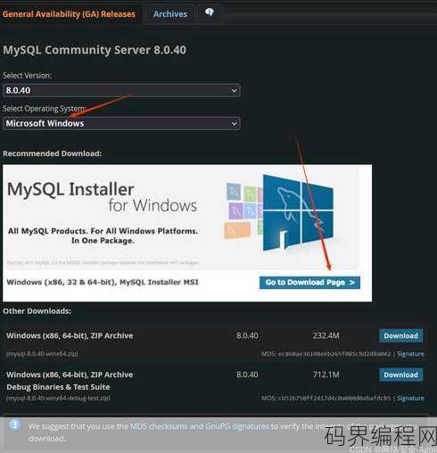 mysql下载安装包，MySQL一键安装包下载指南