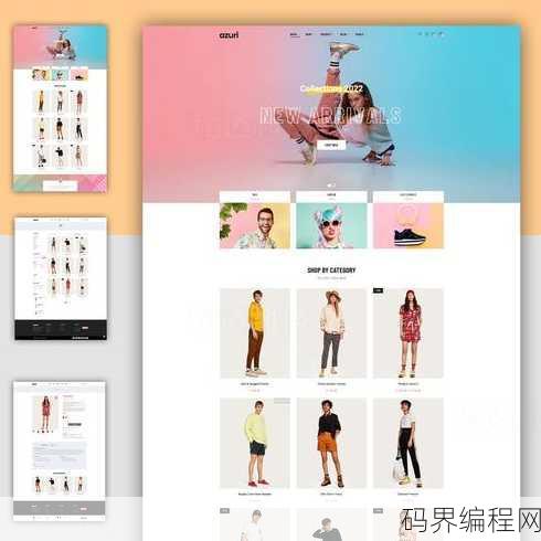 独立站源码，一站式解决方案，独立站源码精选