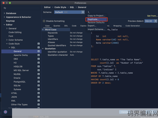 create database创建数据库