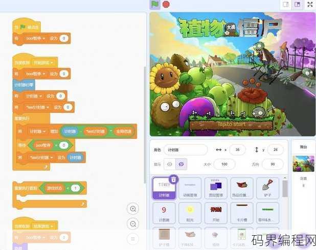 游戏编程是学些什么东西