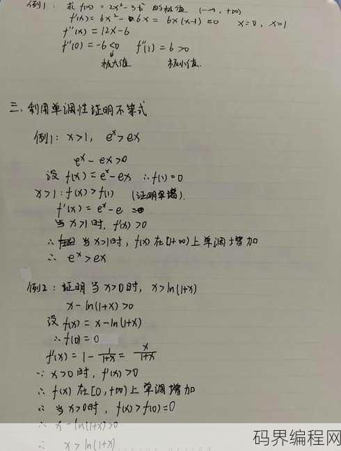 求函数定义域的一般方法