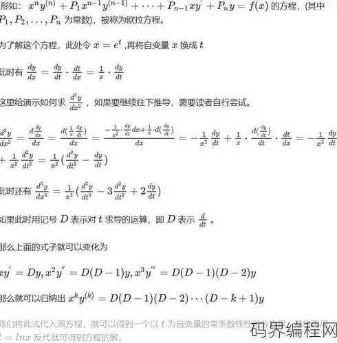 欧拉函数前十项