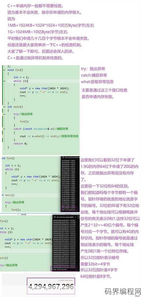 c语言编译器免费版