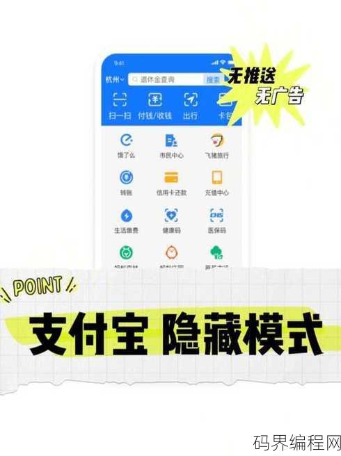 支付宝控件怎么安装