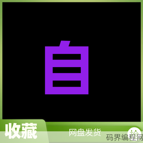 c+编程教学视频
