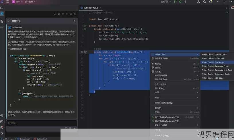 ai写程序python，Python编程，AI助力高效程序编写实践