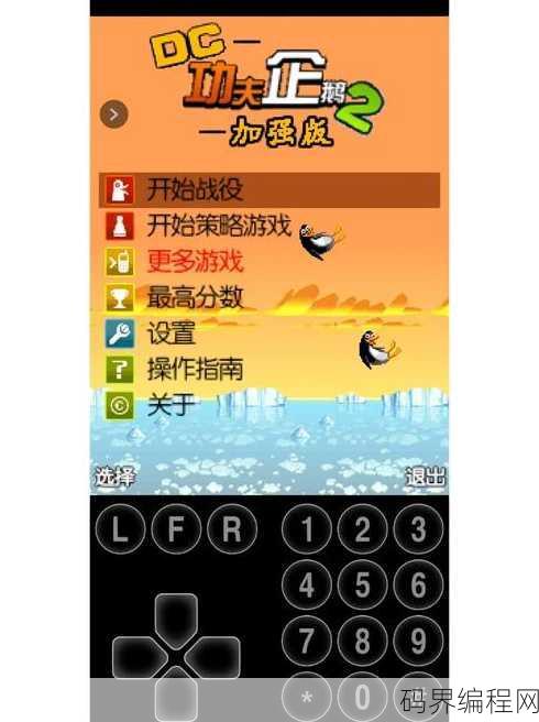 java模拟器触屏版，Java触屏模拟器，移动端Java开发新体验