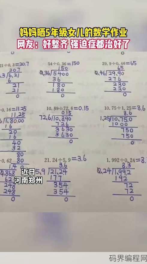 随机函数保留两位小数，随机数生成，精确至两位小数的函数应用