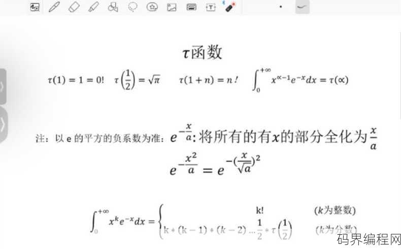r语言gamma函数
