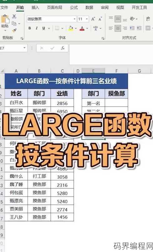 large函数有重复数据怎么办，如何处理Large函数中的重复数据问题