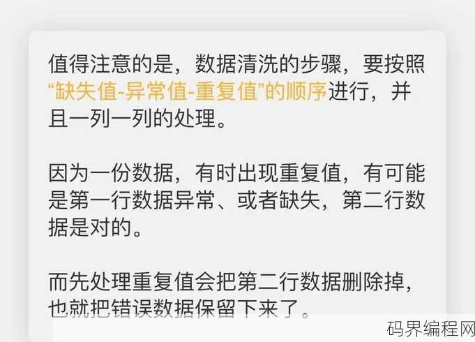 large函数有重复数据怎么办