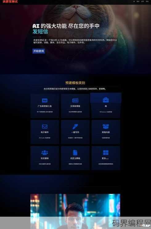 php论坛源码正版，正版PHP论坛源码，权威授权，轻松搭建社区平台