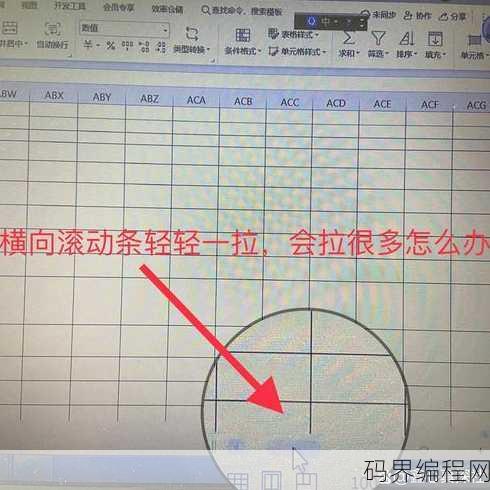 调整滚动条样式，个性化滚动条设计指南