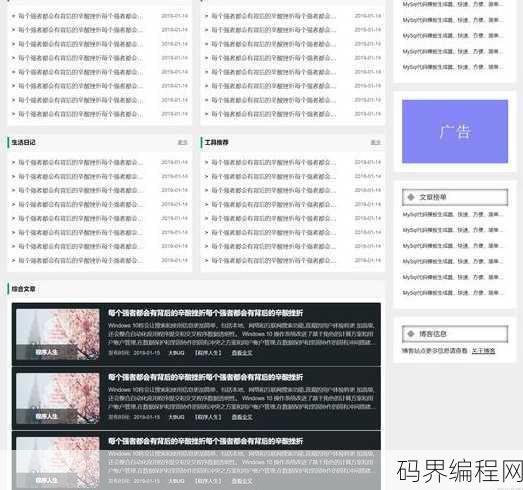 web网页图片滚动代码，实现网页图片滚动的简单代码教程
