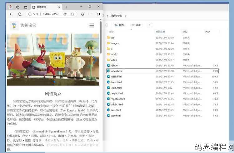 网页图片滚动代码