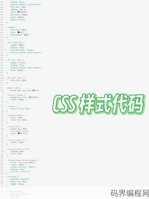 网页图片滚动代码，实现网页图片自动滚动的代码技巧