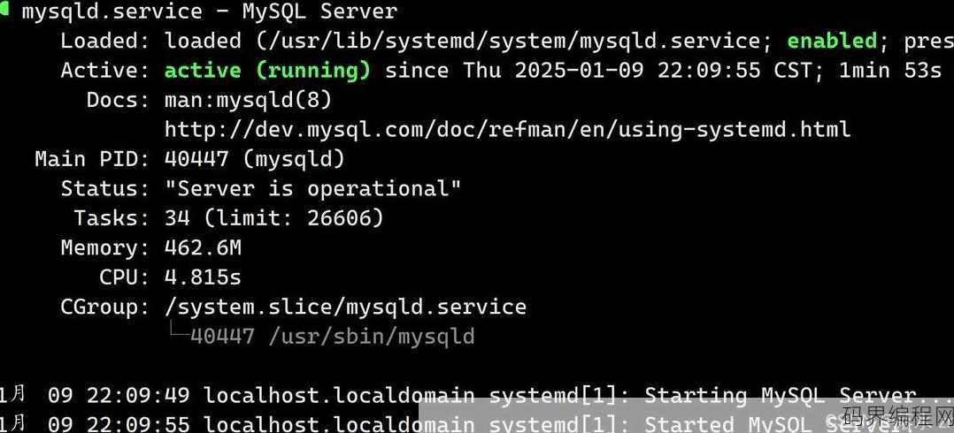 cmd命令启动mysql服务，如何使用cmd命令启动MySQL服务