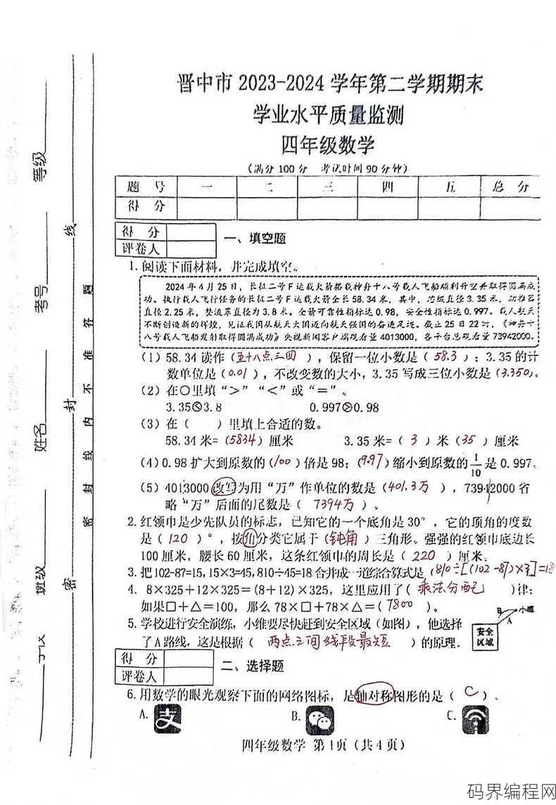 数据库期末考试题及答案2022