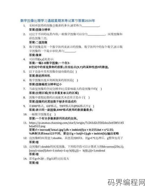 数据库期末考试题及答案2022