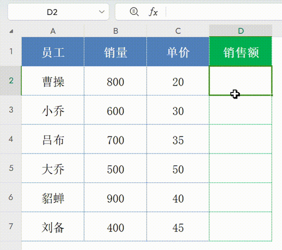 excel表格中乘法函数是哪个