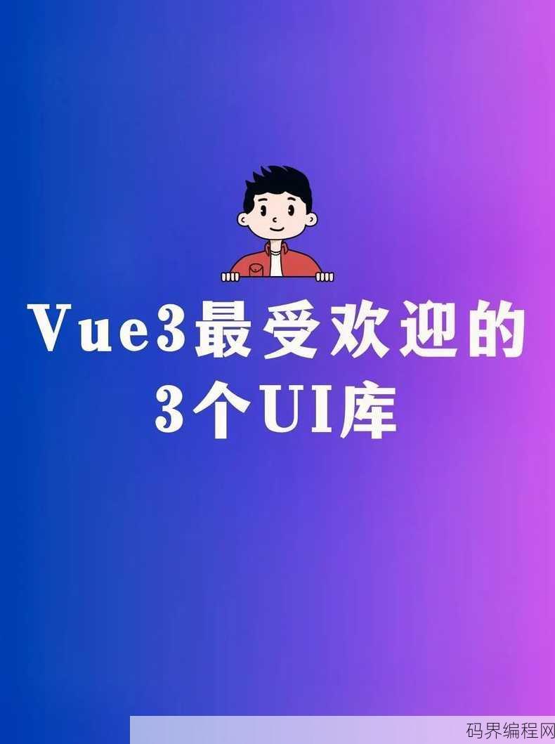 vue 官网，Vue.js 官方文档详解