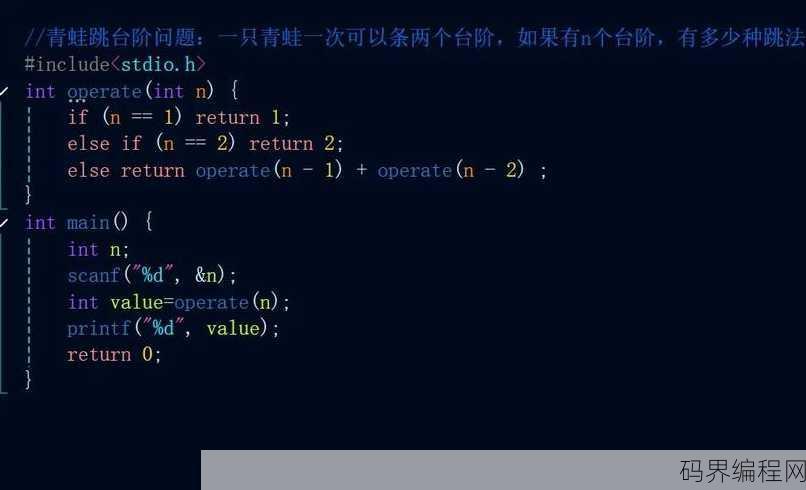 c语言递归算法经典实例，C语言递归算法实战案例解析