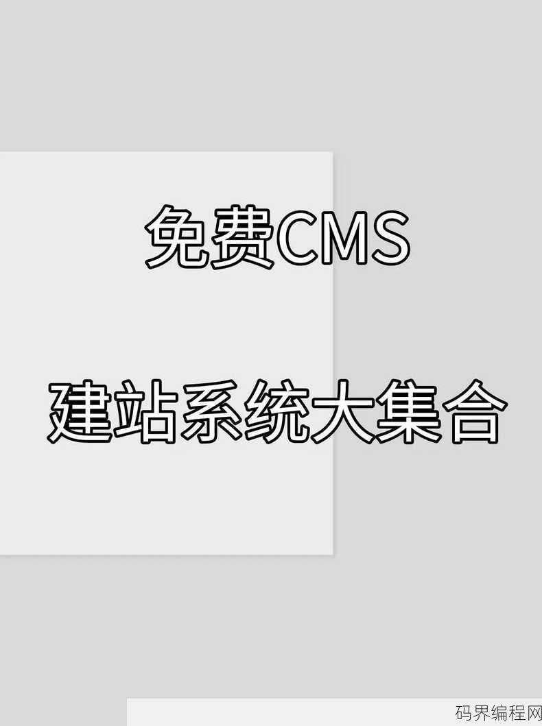 cms模板开发