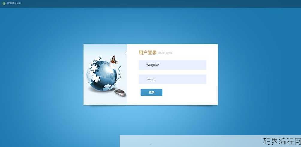 帝国cms后台登录地址，揭秘帝国CMS后台登录路径