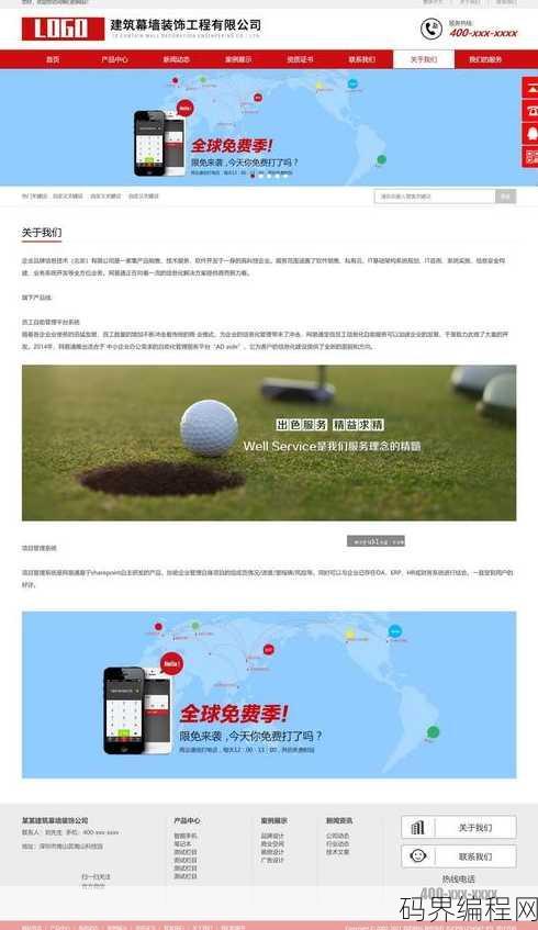 帝国cms免费吗