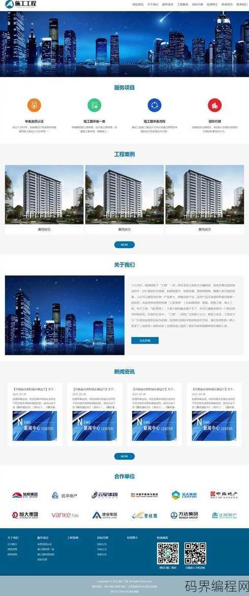 帝国cms授权