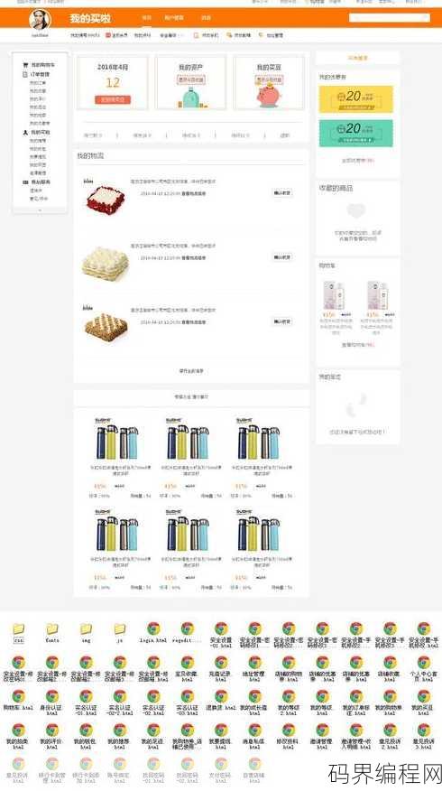 个人网站源码，定制化个人网站源码分享