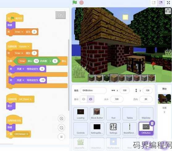 共创世界编程网站，全球编程共创平台，连接智慧，构建未来