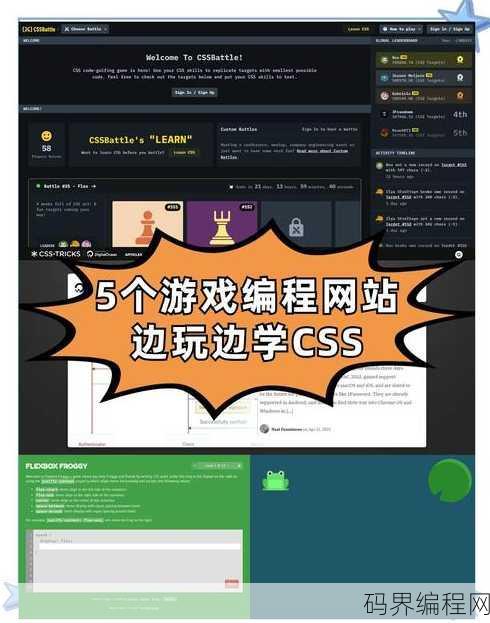 共创世界编程网站