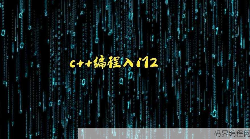免费的编程
